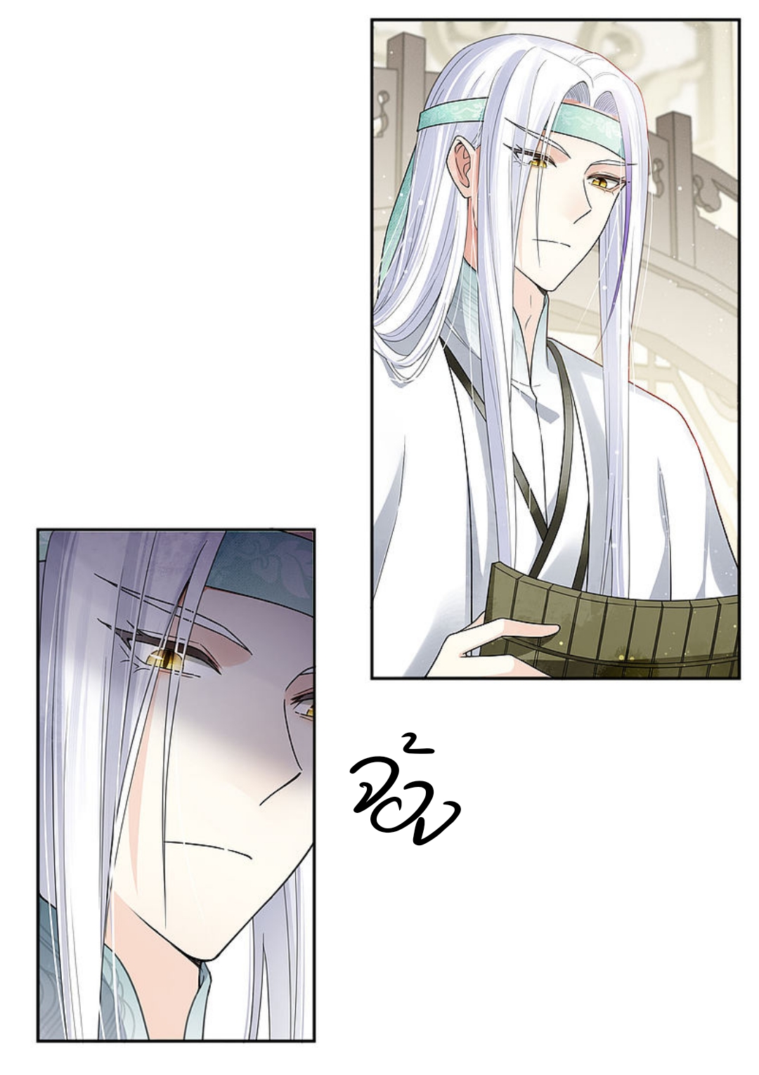 ลำนำรักเทพสวรรค์ ตอนที่ 12 หน้า 26