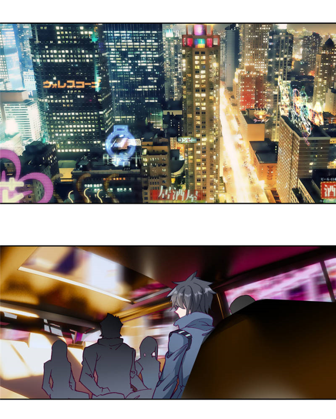 Swallowed star ศึกล้างดวงดาว ตอนที่ 65 หน้า 8