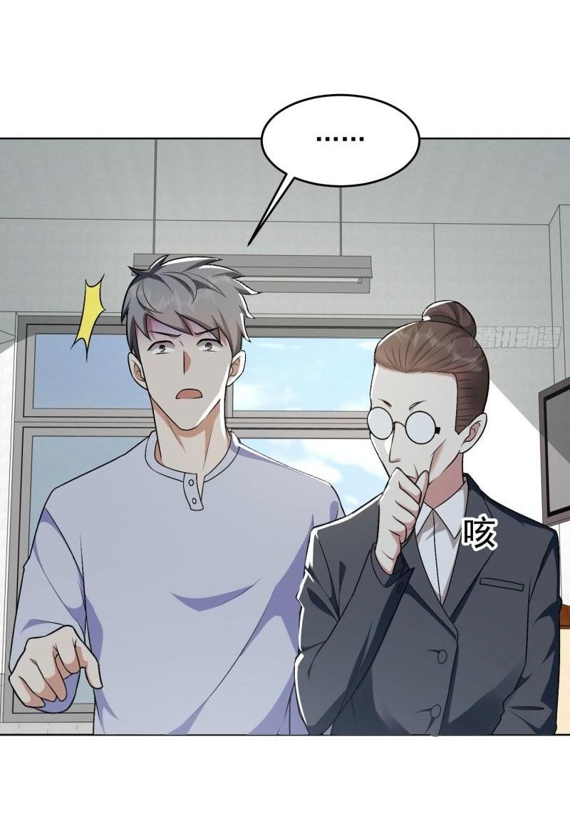 THE FIRST ORDER ตอนที่ 161 หน้า 44