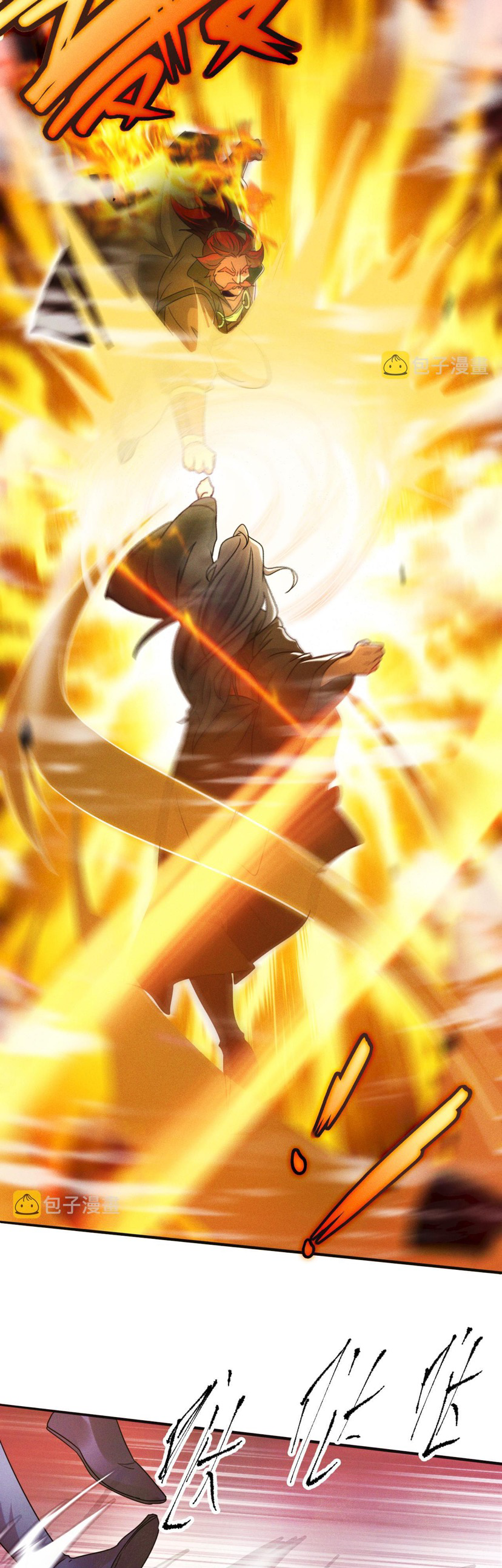 ข้ามีระบบที่สามารถอัญเชิญเทพและปีศาจได้ ตอนที่ 7 หน้า 12