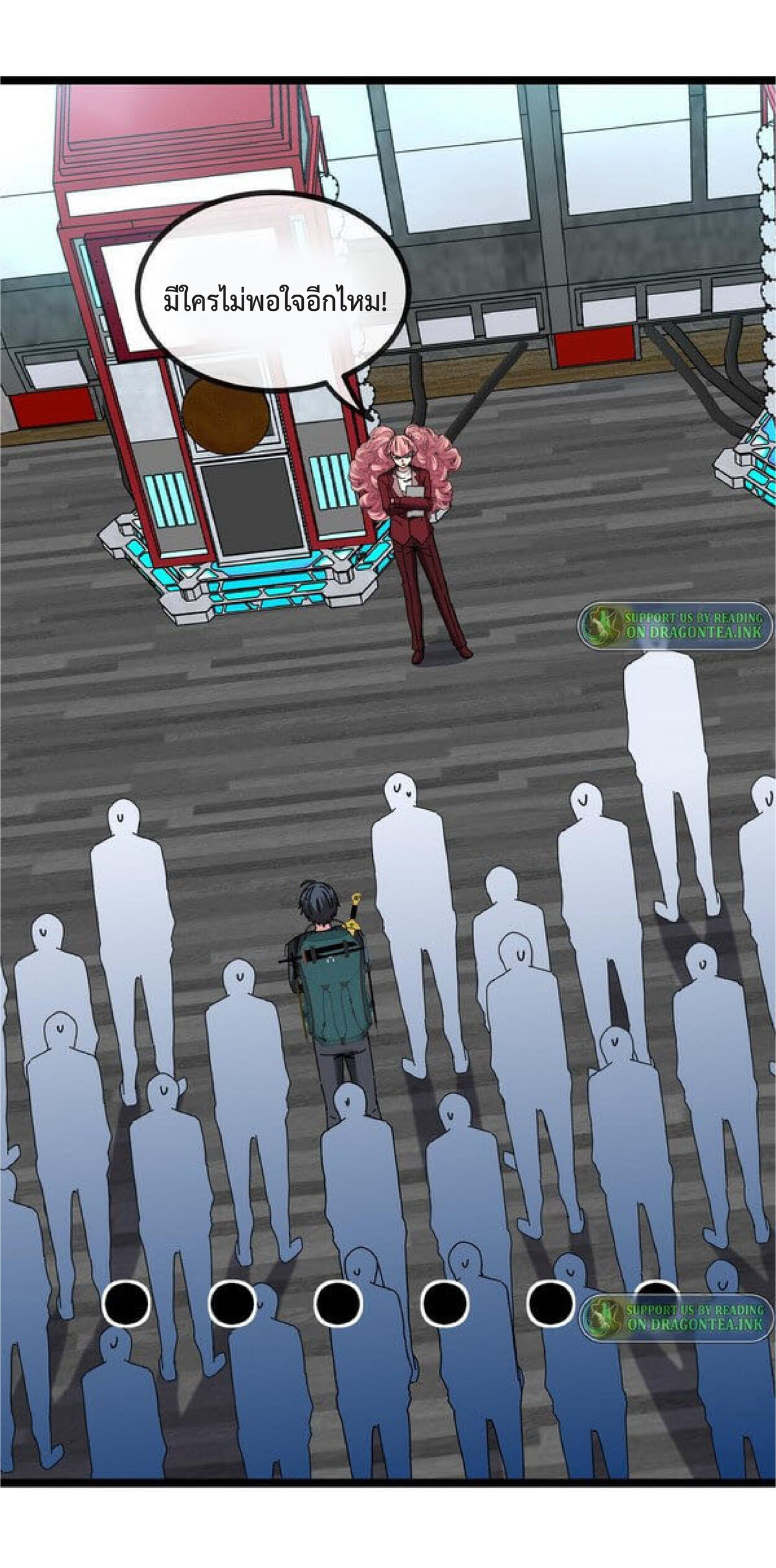 Super god system  ระบบสุดเทพ ตอนที่ 49 หน้า 35