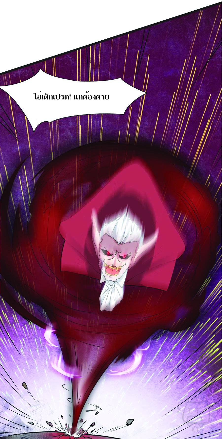 1.ข้าคือเทพพระเจ้าฮาเร็มในเกมนี้ ตอนที่ 6 หน้า 23