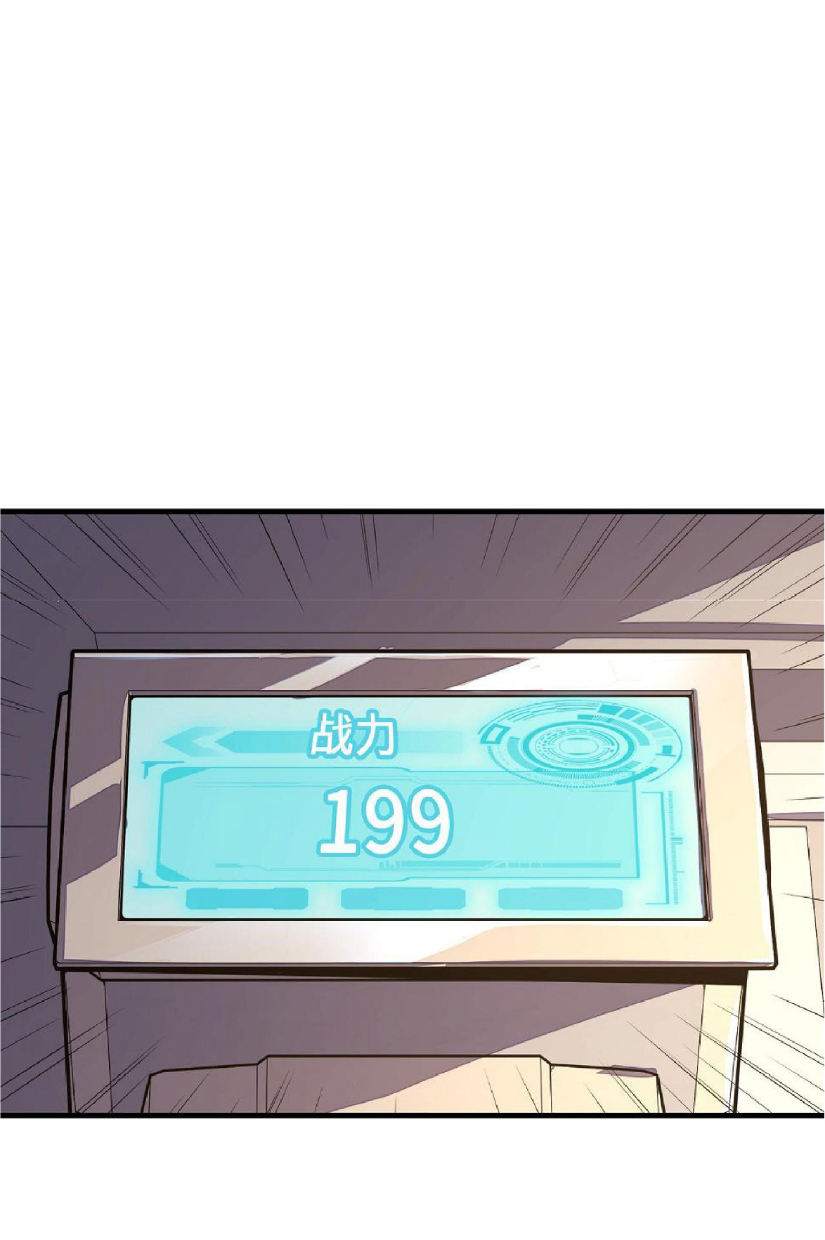 ปรมจารย์ควบคุมองค์ประกอบธาตุ ตอนที่ 14 หน้า 33