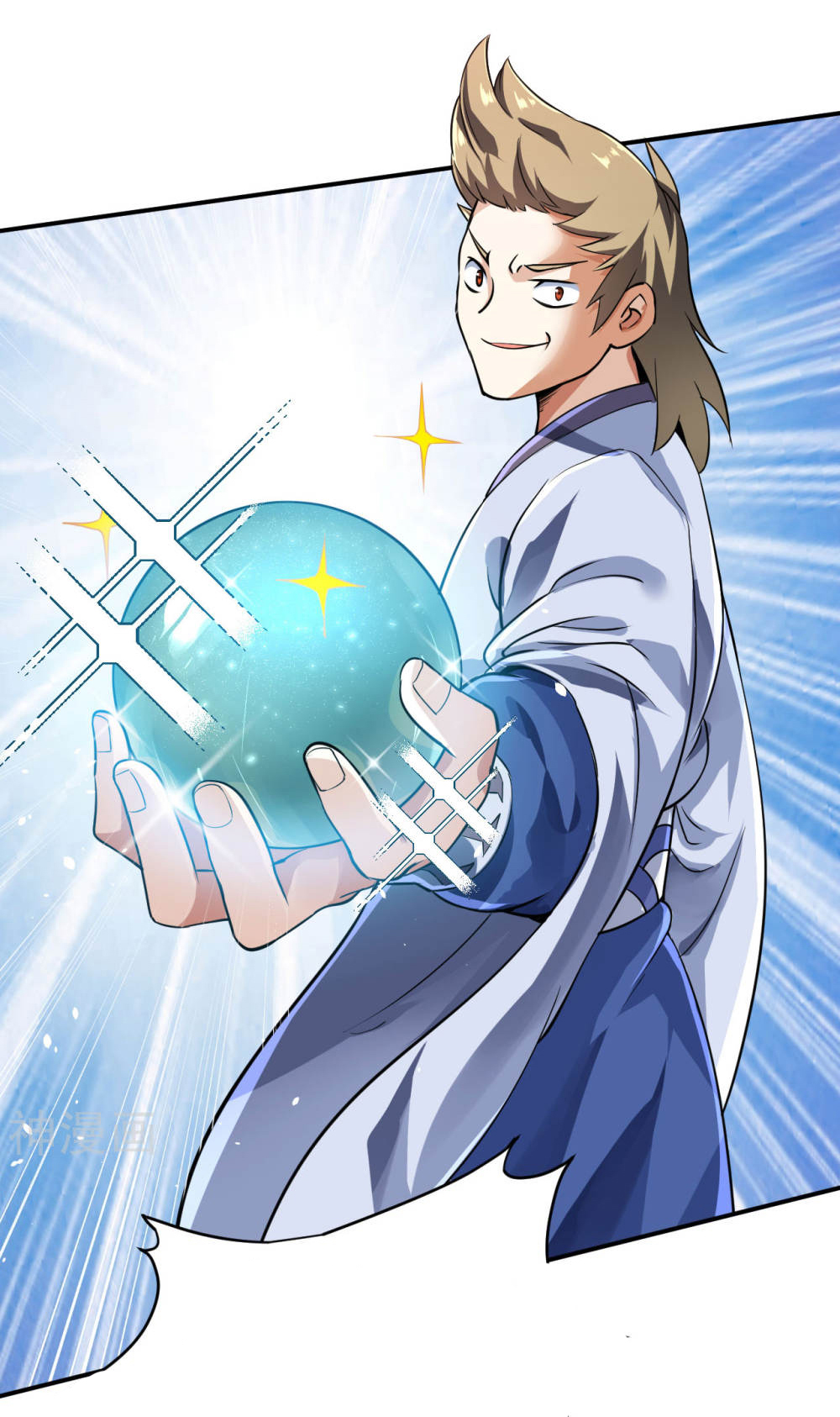 Martial Emperor ตอนที่ 10 หน้า 19