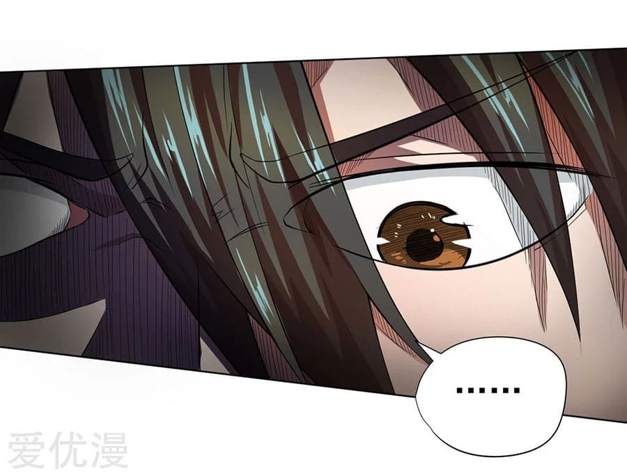 Inverse God Doctor ตอนที่ 20 หน้า 18