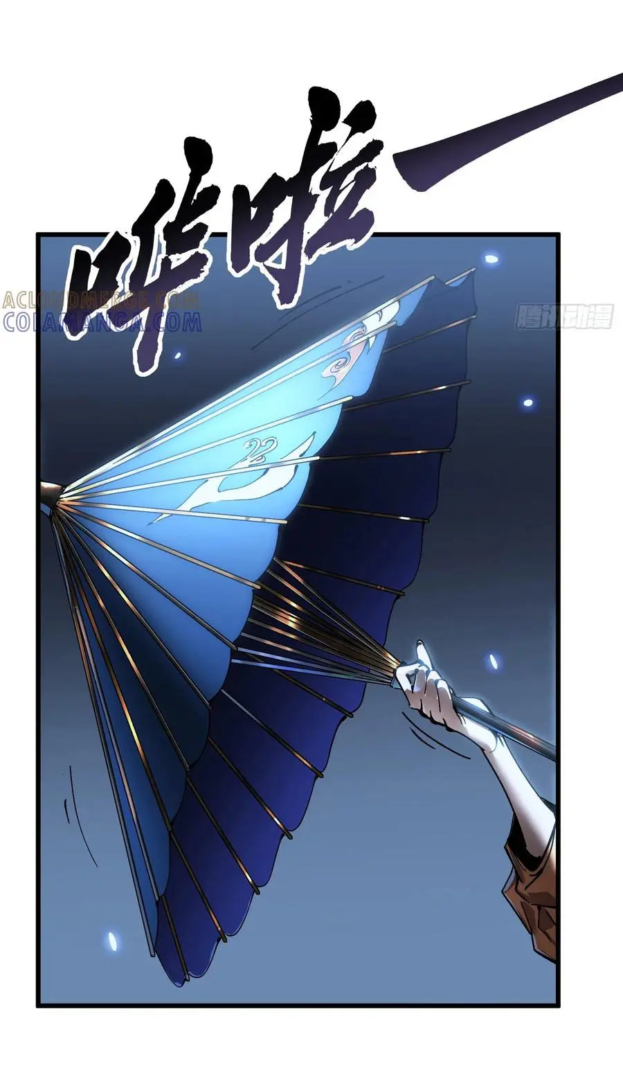 ขอให้ข้าเป็นราชาเเห่งเหล่ามอนเตอร์ ( starting from awakening the king of monsters ) ตอนที่ 55 หน้า 27