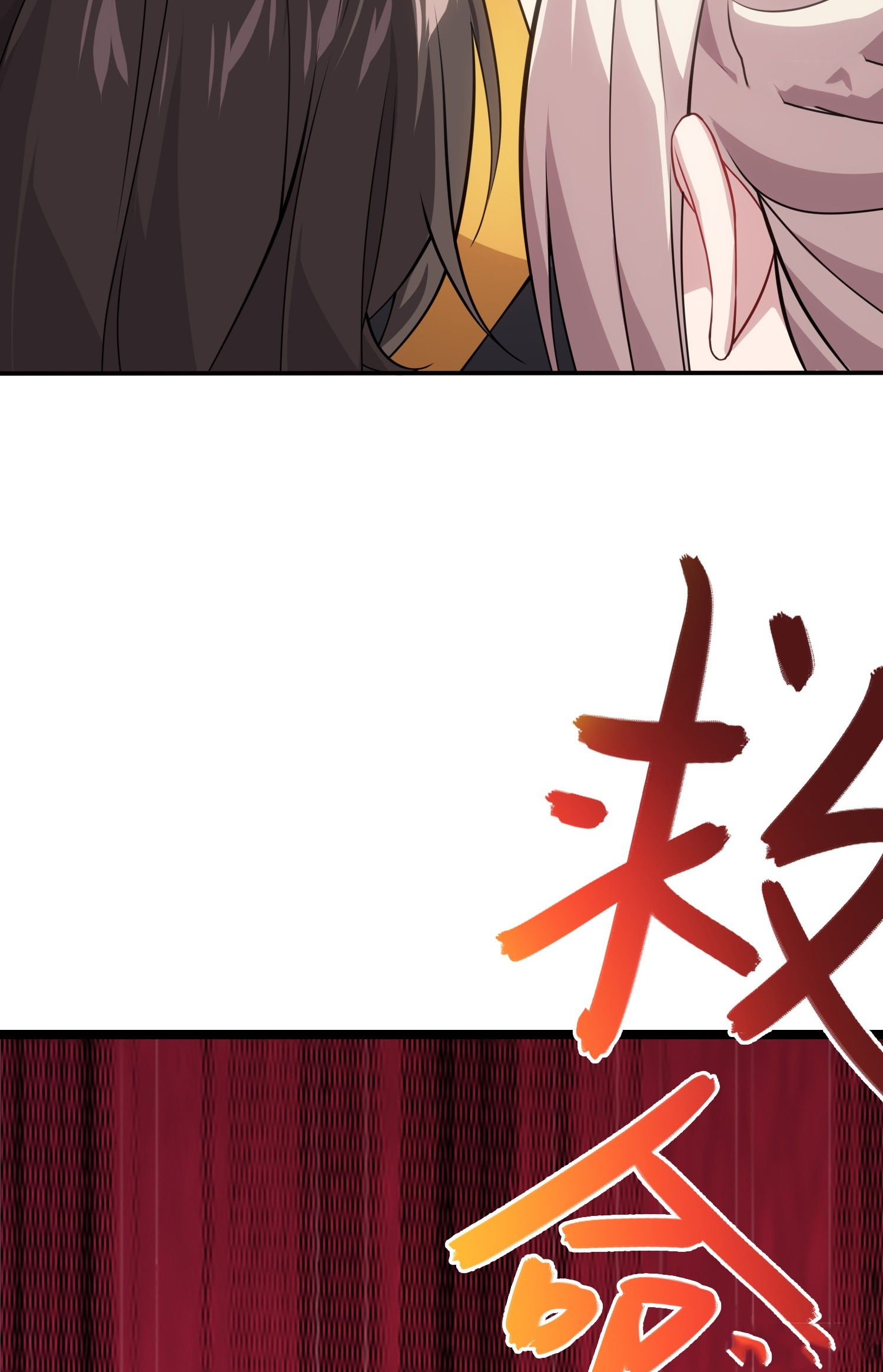 เหล่าลูกศิษย์น่ากลัว ปล่อยข้าเถอะ ตอนที่ 6 หน้า 40