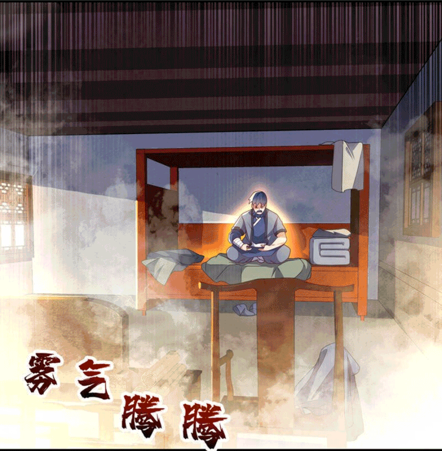 Wu ni ตอนที่ 243 หน้า 20