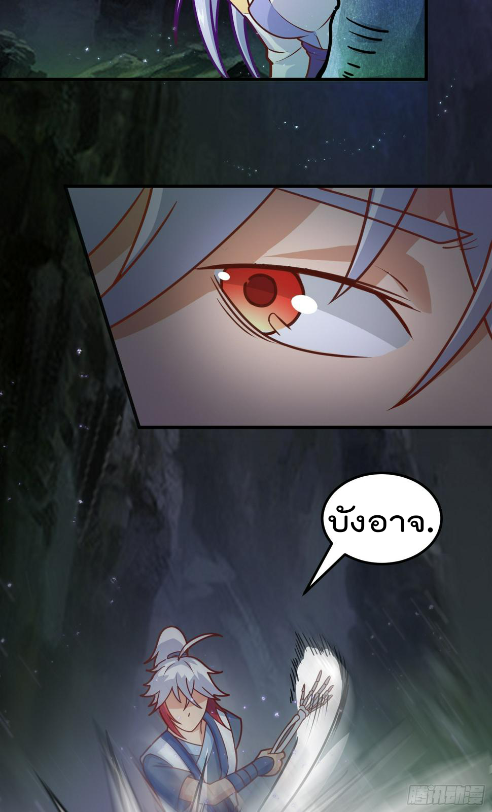 สมบัติทั้งหมดที่ข้าทิ้งไปตอนนี้กลายเป็นผู้หญิงไปซะแล้ว (ชนต้นฉบับ) ตอนที่ 4 หน้า 45