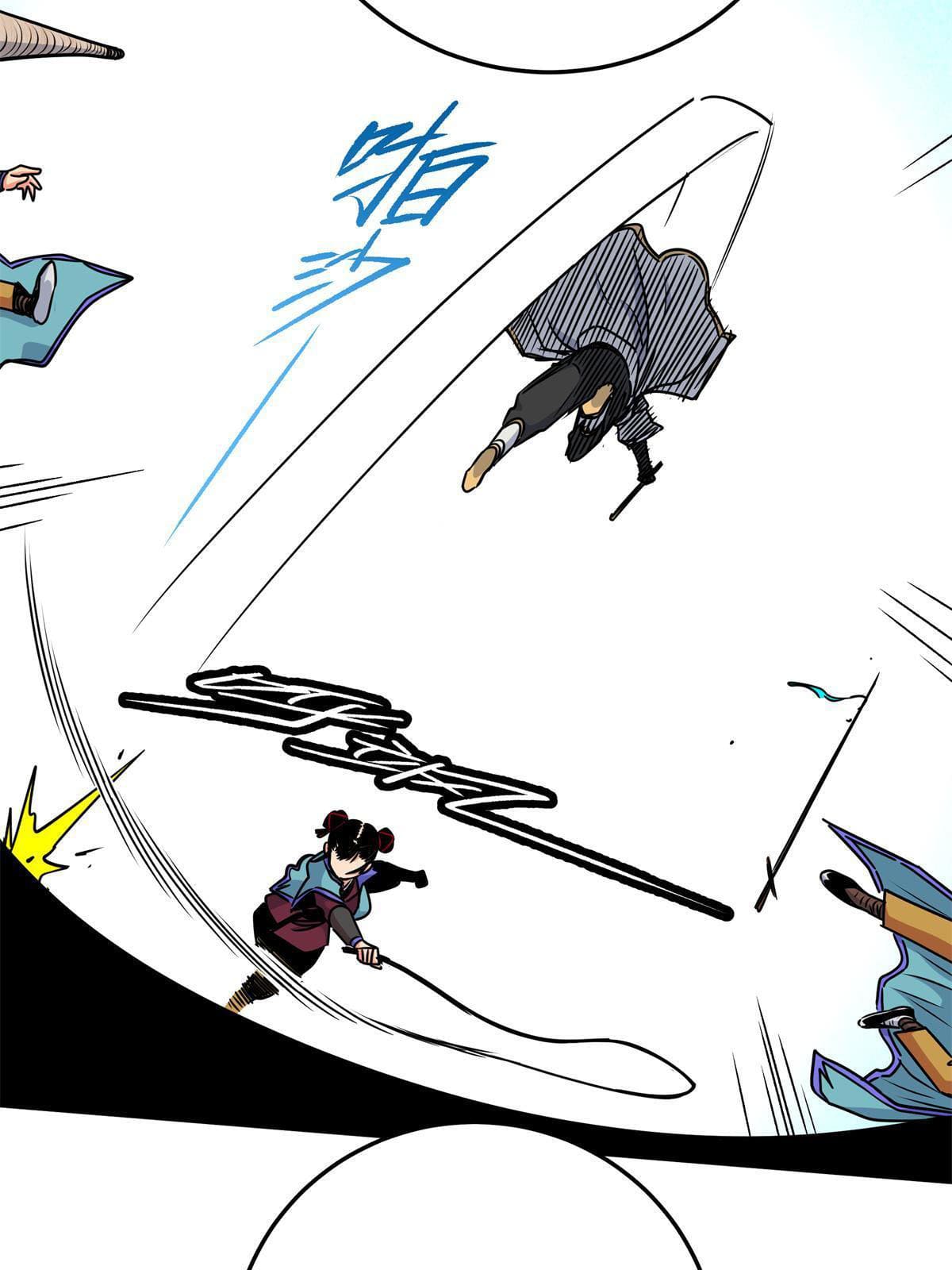 ราชันอหังการ - Emperor's Domination ตอนที่ 37 หน้า 14