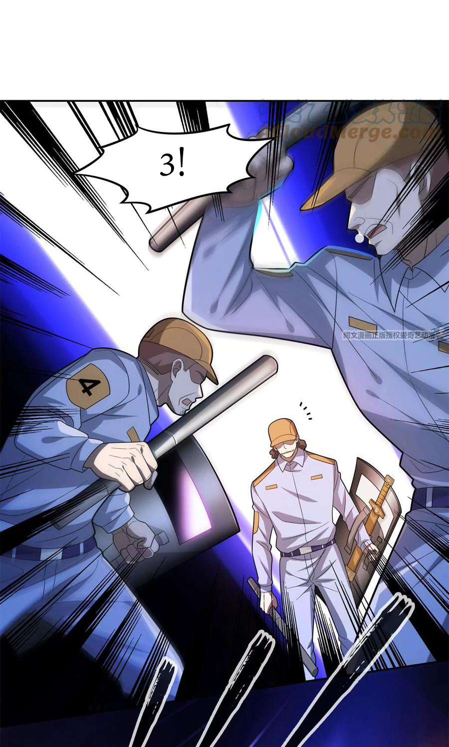 การเกิดใหม่ของพระเจ้ากับระบบผลาญเงินสุดกาว ตอนที่ 42 หน้า 13