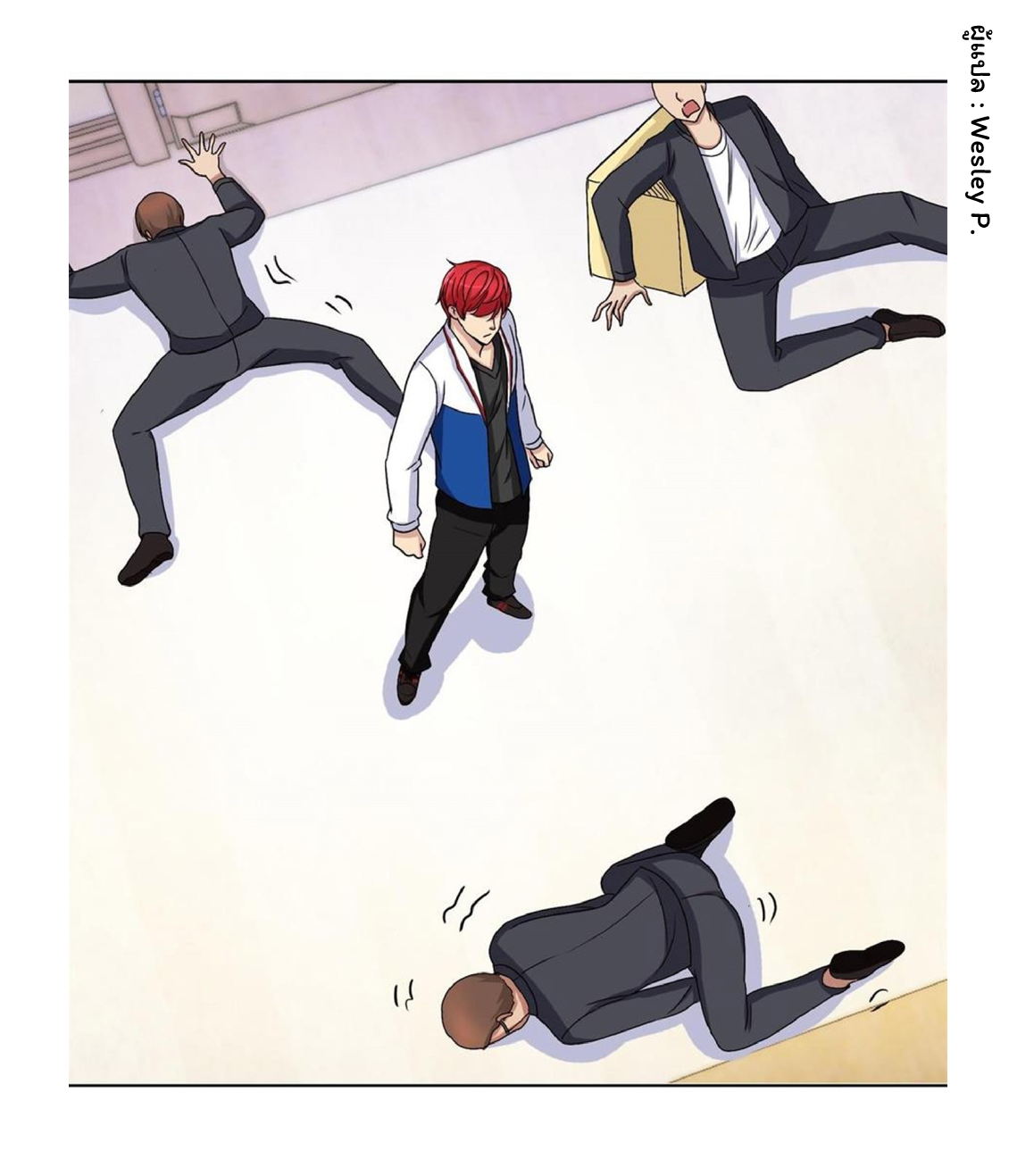 ระบบพระเจ้า ตอนที่ 58 หน้า 19