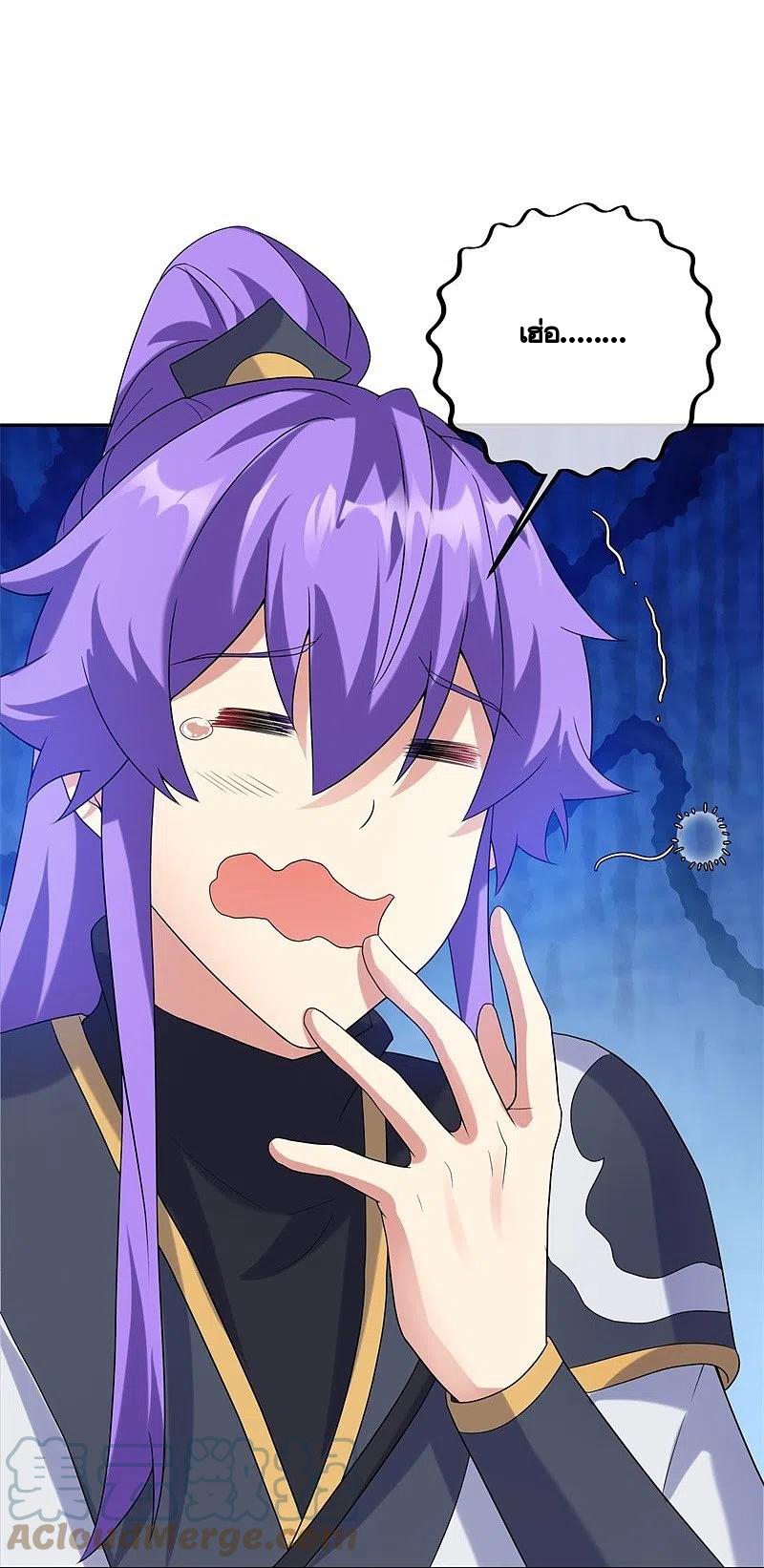 peerless battle spirit ตอนที่ 414 หน้า 58