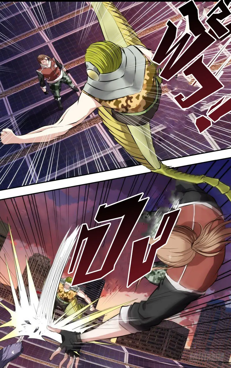  Metamorphosis ตอนที่ 4 หน้า 7