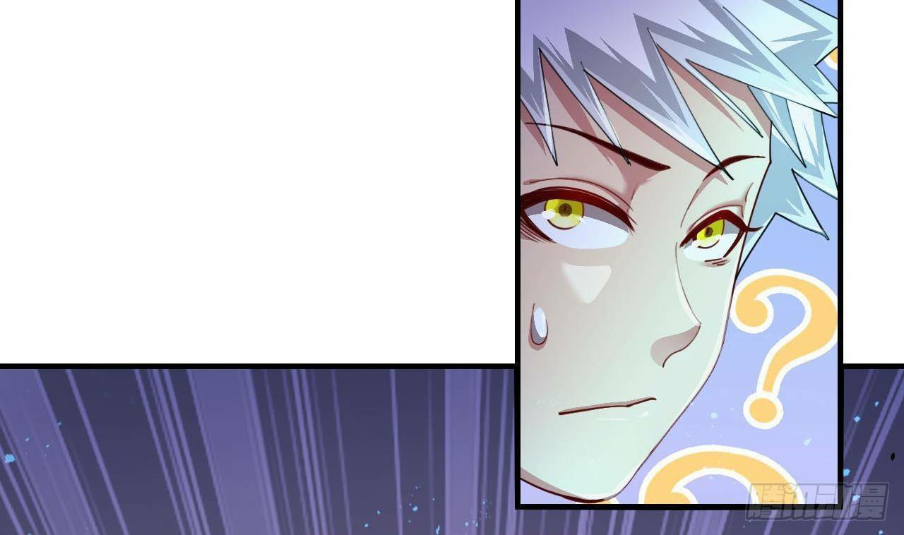 อยู่ดีๆโลกของผมก็เต็มไปด้วยสิ่งลึกลับ ตอนที่ 4 หน้า 56