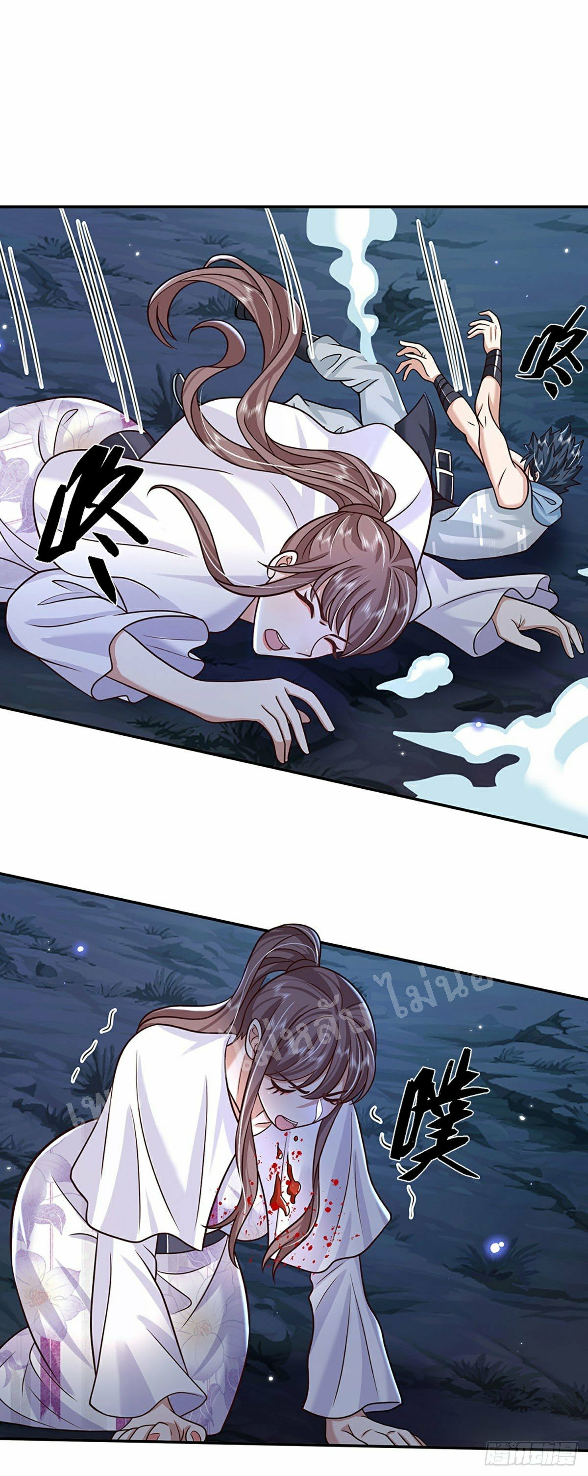 ราชันย์เทพยุทธ์มังกรผงาดฟ้า ตอนที่ 101 หน้า 18