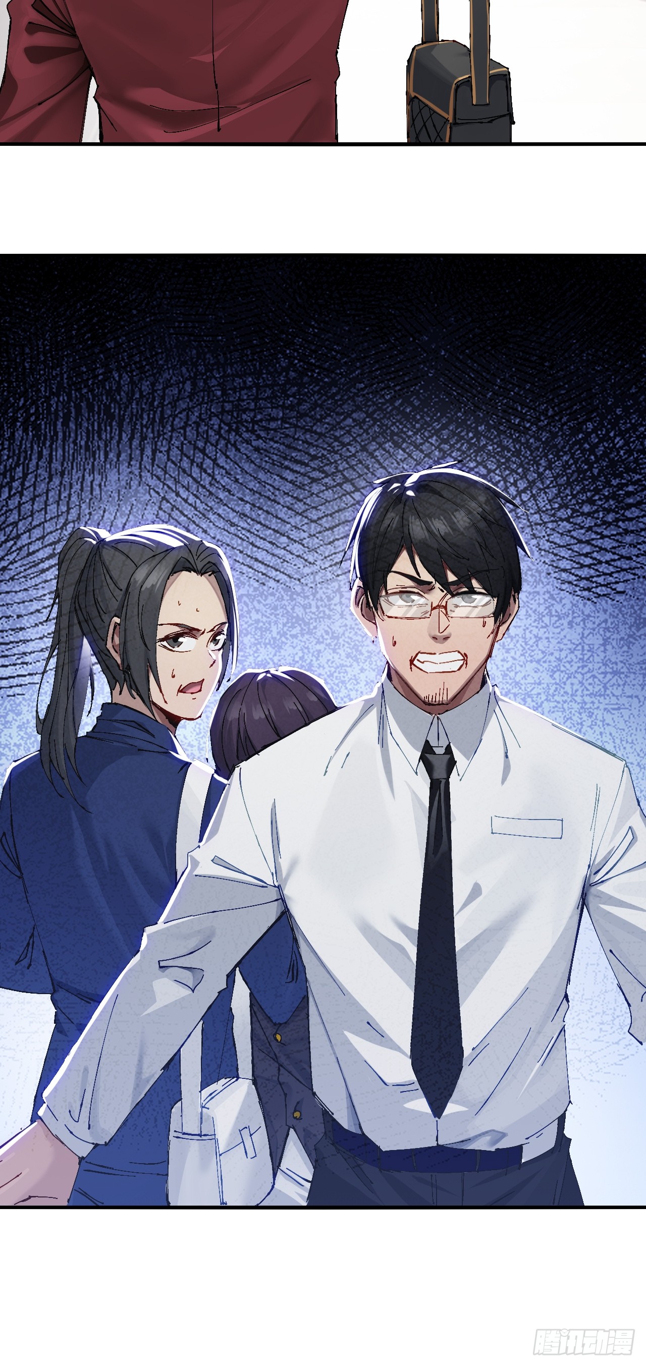 ลูกเขยบ้าฝึกตน ตอนที่ 3 หน้า 15