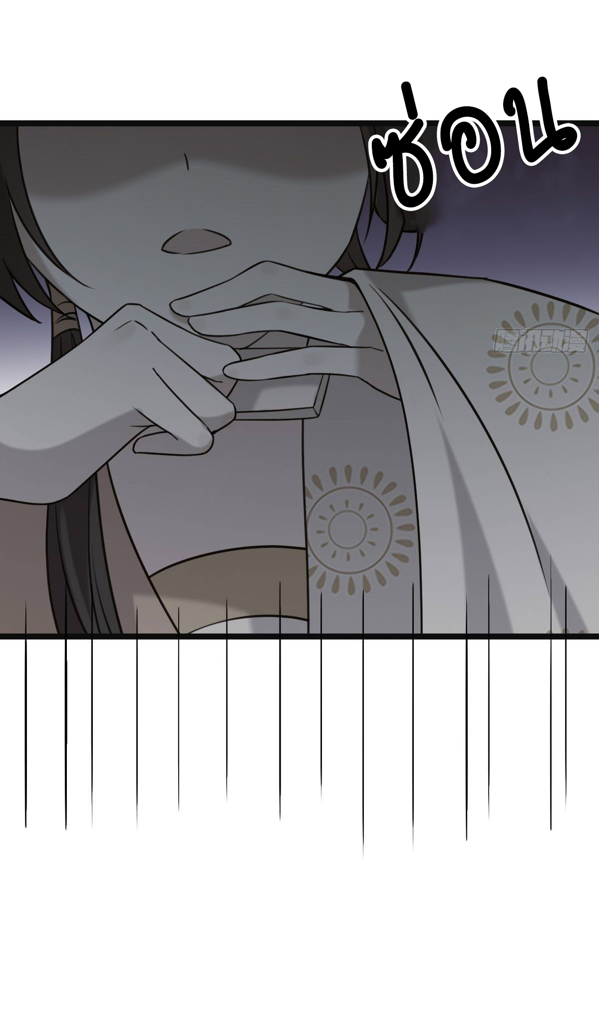 ปิ๊งรักทรราชจอมลวง ตอนที่ 62 หน้า 28