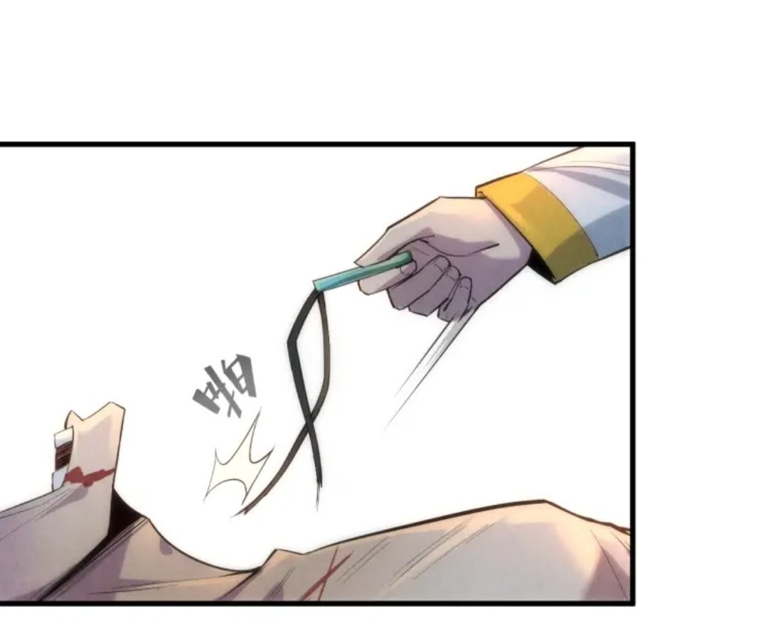 จักรพรรดิ์สูงสุดนิรันดร์ ตอนที่ 22 หน้า 2