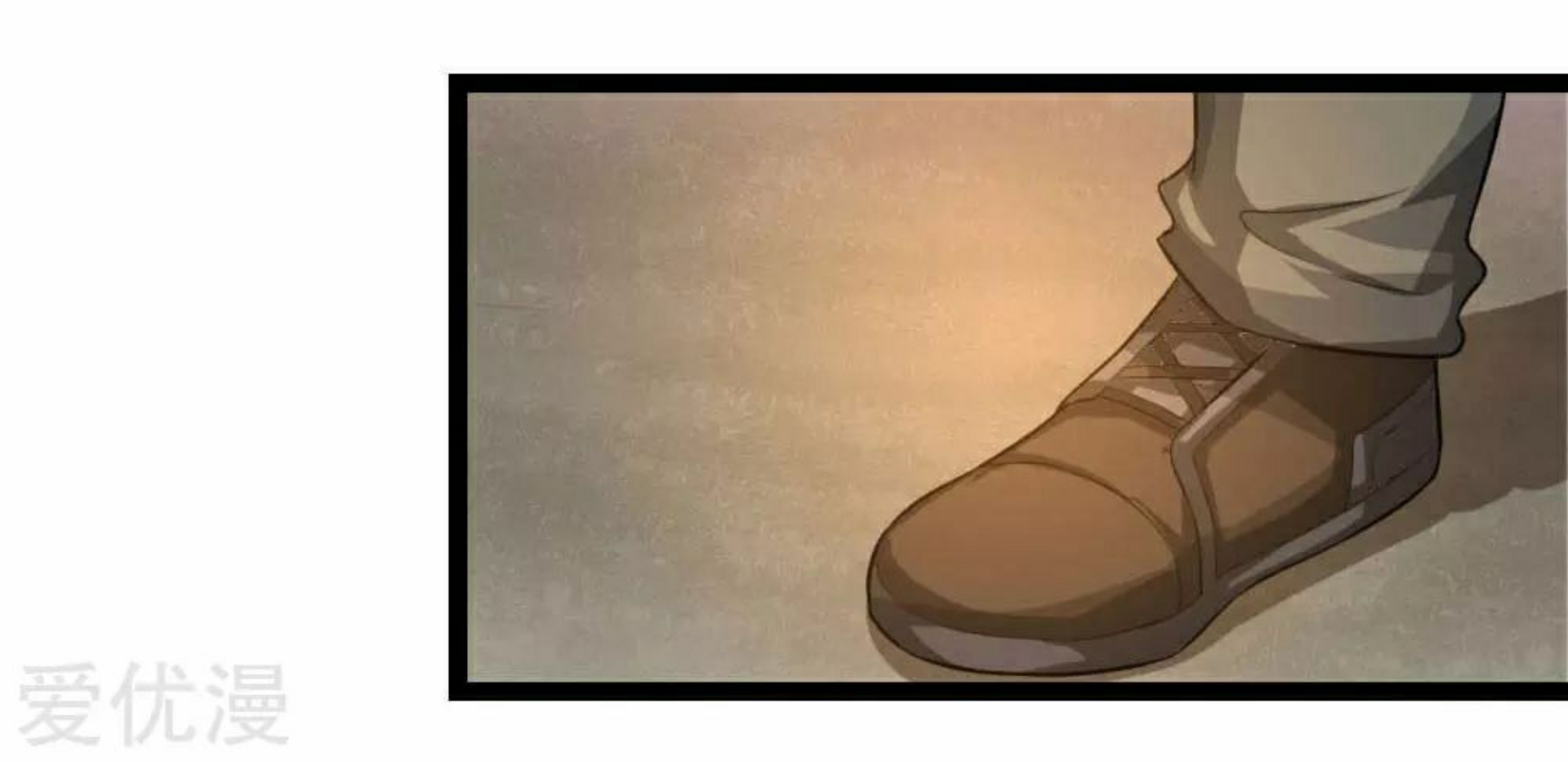 สุดยอดปรมาจารย์มีด ตอนที่ 73 หน้า 3