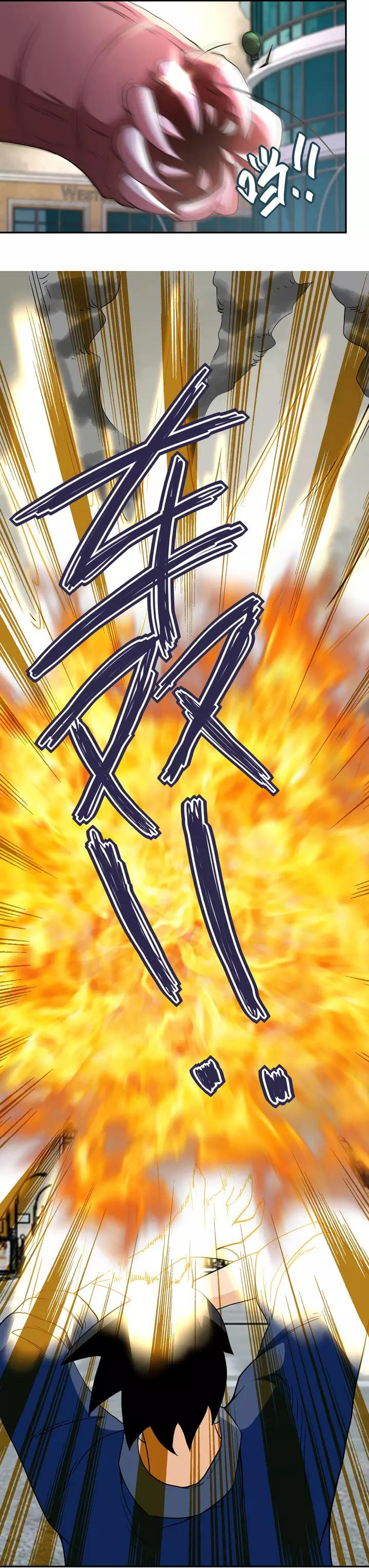 Apocalyptic Super System ตอนที่ 83 หน้า 15