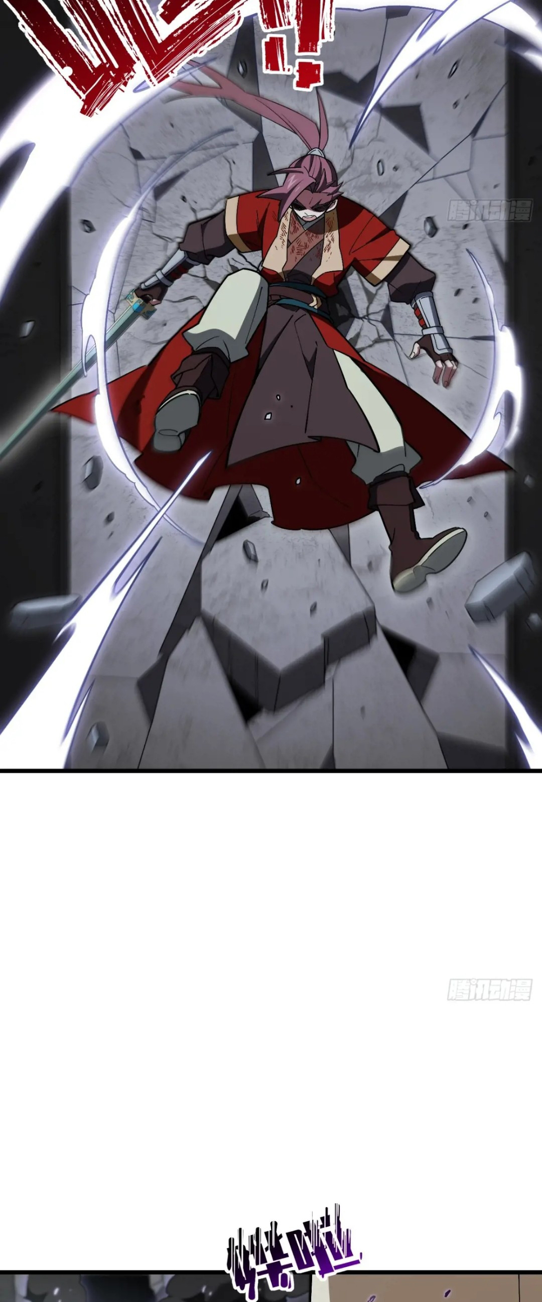 กำเนิดร่างเทวะบรรพกาล ตอนที่ 55 หน้า 45