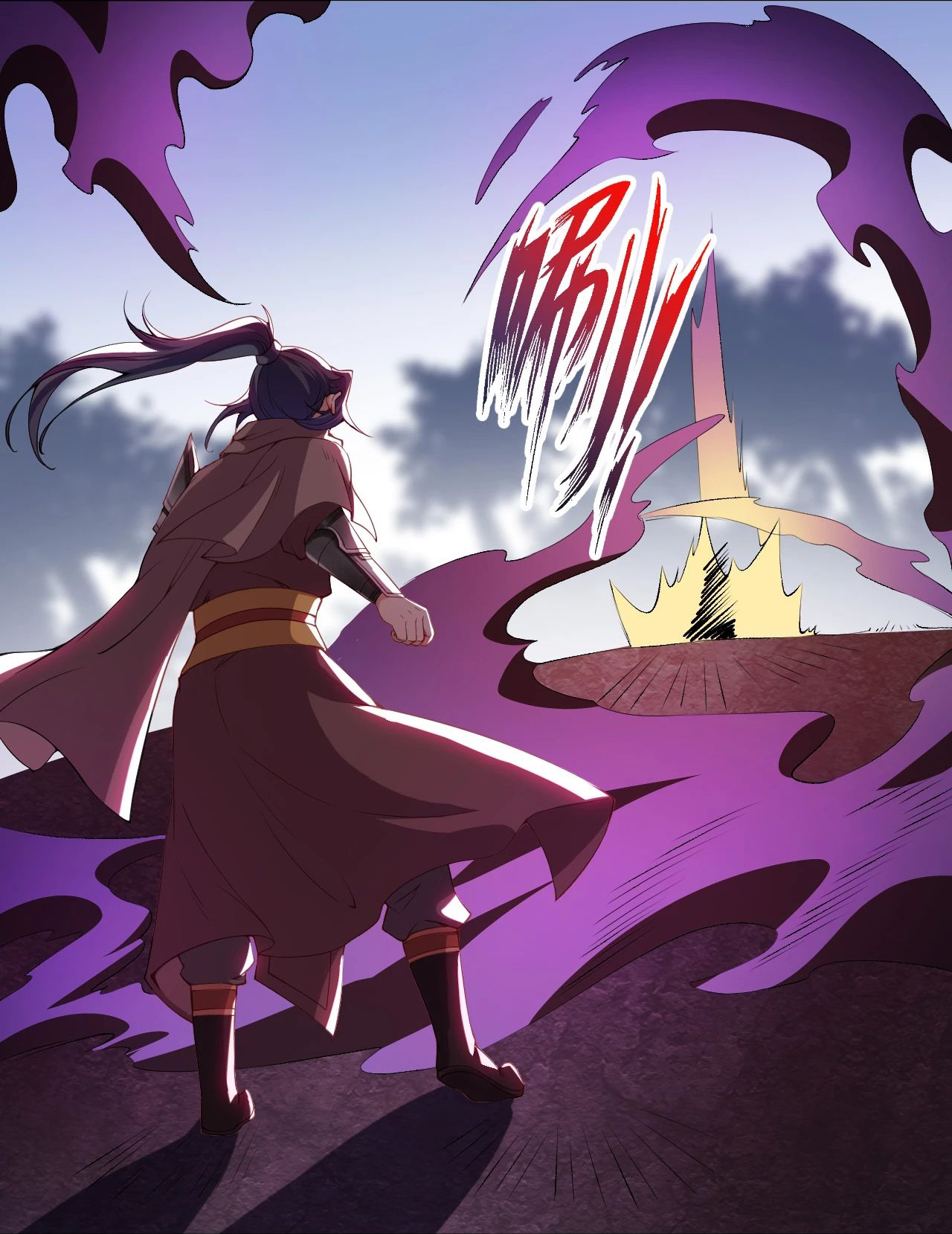 Against the Gods - อสูรพลิกฟ้า ตอนที่ 282 หน้า 8