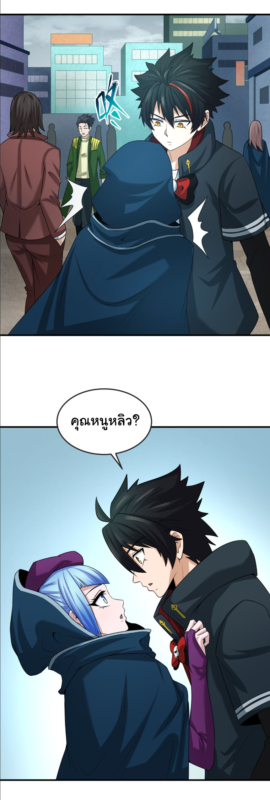 Junior Brother Demon Sovereign is too devoted ตอนที่ 136 หน้า 19