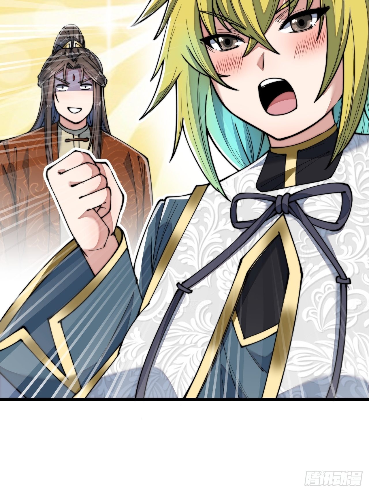 บุรุษที่มีโชค คงไม่ใช่ข้าแล้วแหละ ตอนที่ 60 หน้า 36