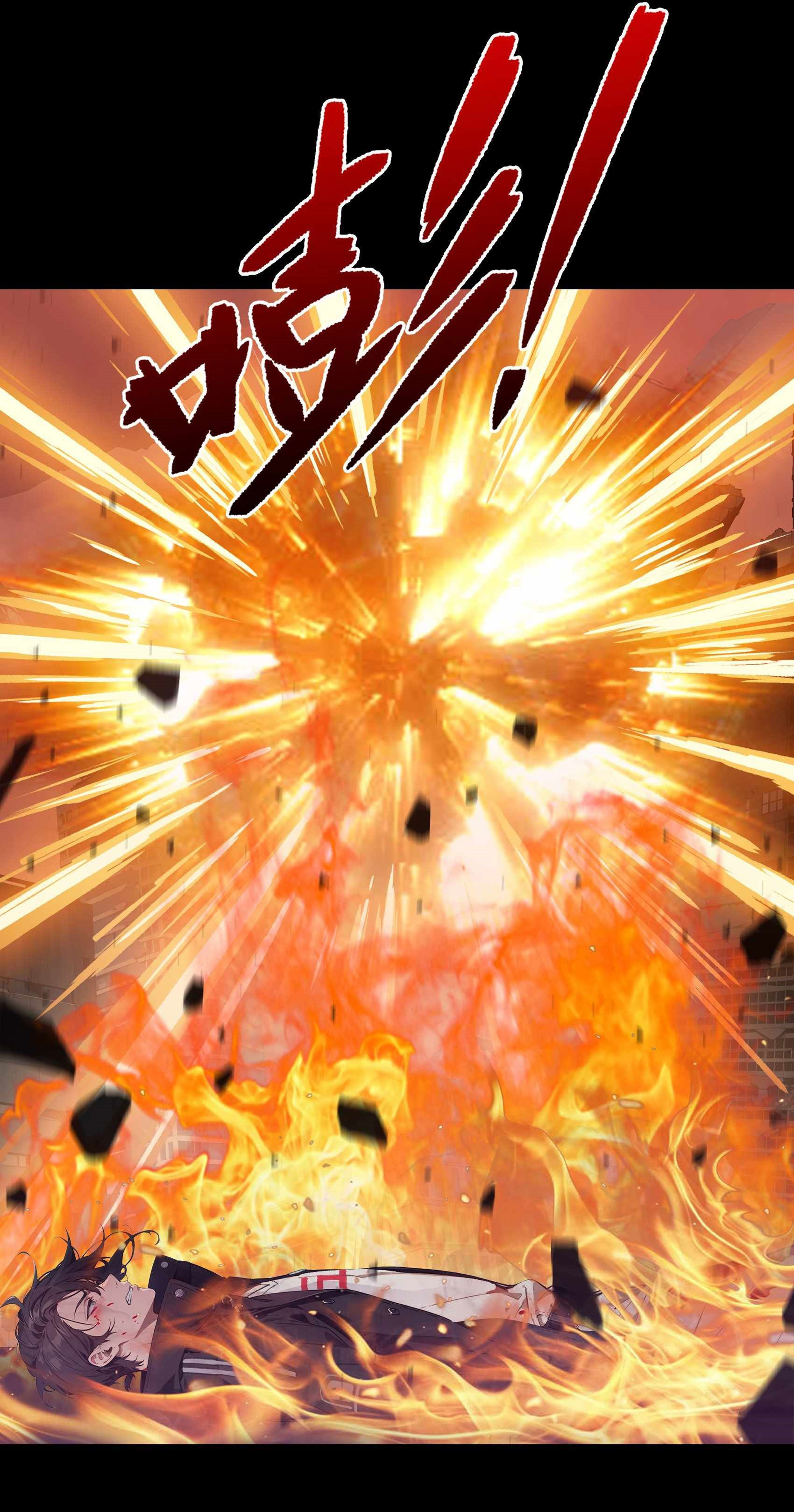 เมื่อเทพอสูรจุติ ข้าผู้นี้ครอบครองนรก ตอนที่ 2 หน้า 29