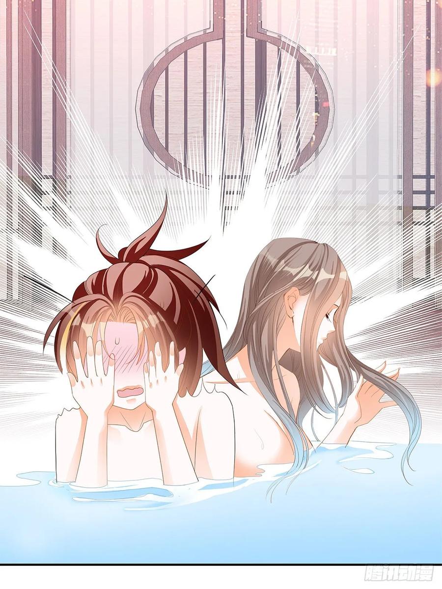 Nine Stars Overlord Body ตอนที่ 8 หน้า 12