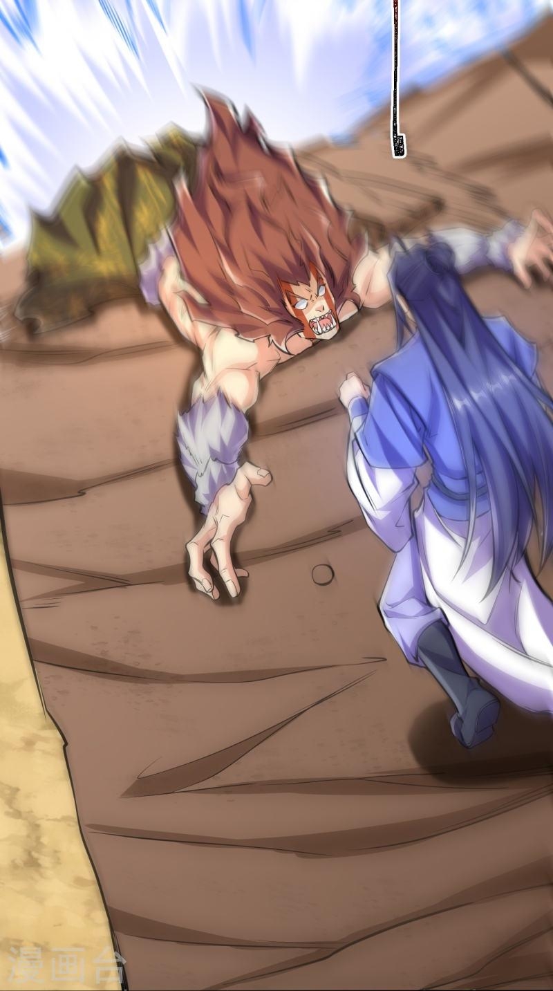 ผู้ขัดเกลาร่างกายที่แข็งแกร่งที่สุดในประวัติศาสตร์ ตอนที่ 104 หน้า 26