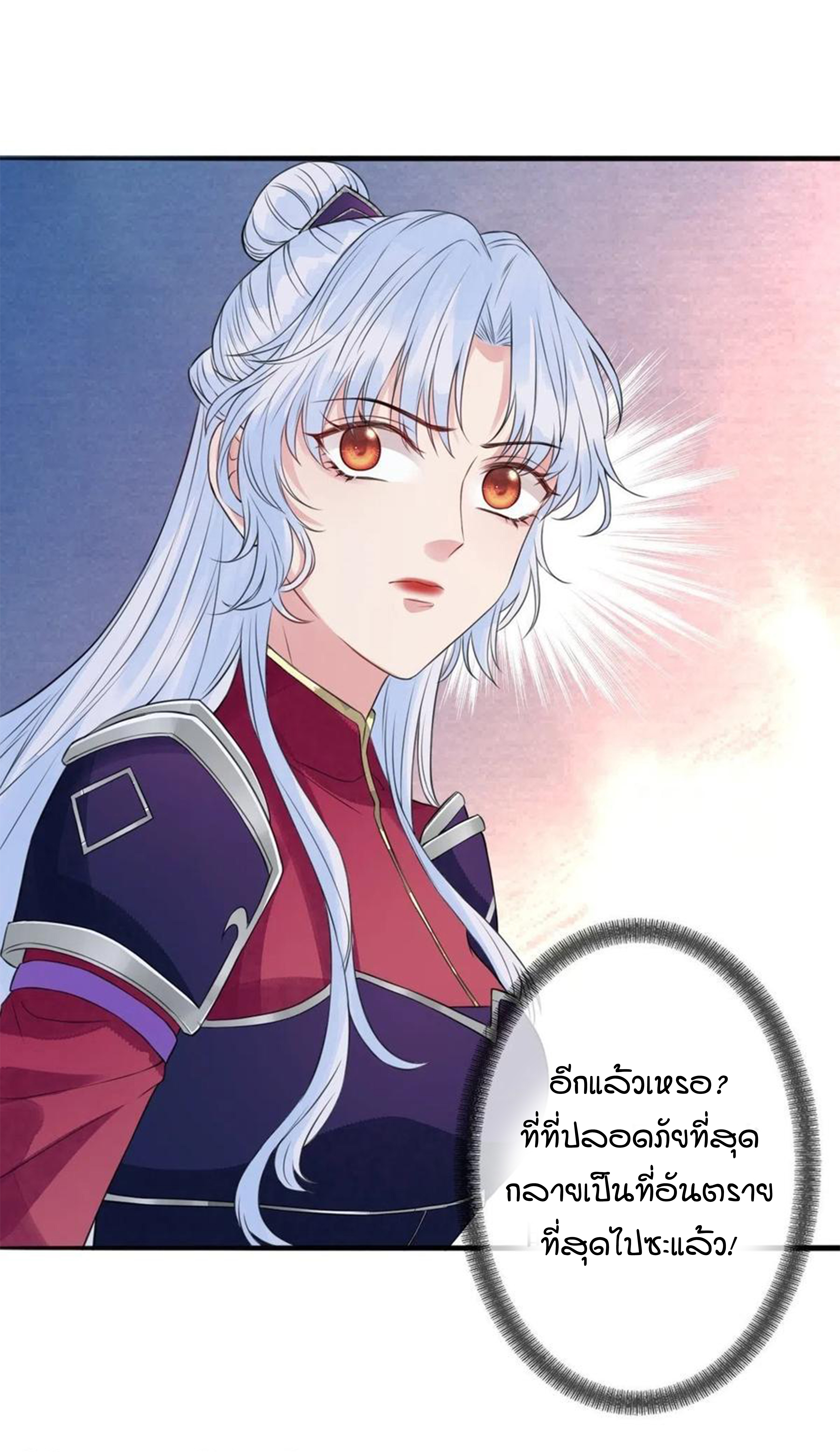 จักรพรรดินีสงคราม เกิดใหม่ในโลกซอมบี้ (Empress of the last days) จบ ตอนที่ 27 หน้า 18