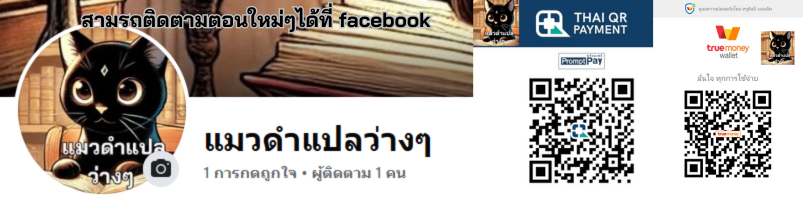 รุ่นพี่ฉันเป็นปีศาจ | Wo Jia Da Shixiong Youdian Kaopu ตอนที่ 7 หน้า 5