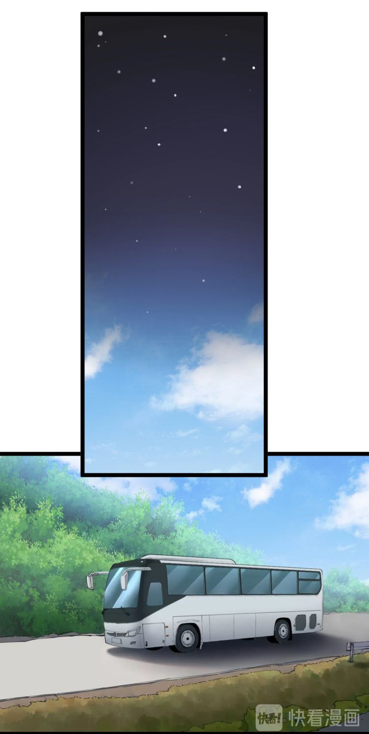 Sanjie Taobao Store ระบบร้านค้าเทพเจ้า ตอนที่ 26 หน้า 21