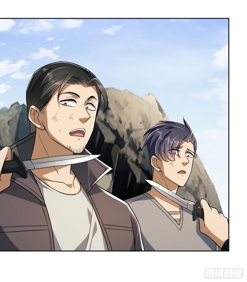 THE FIRST ORDER ตอนที่ 198 หน้า 24