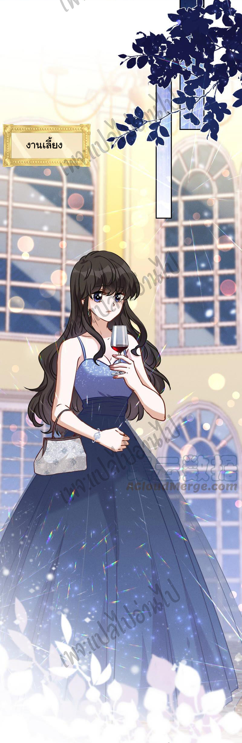 Lu Feng is the best son-in-law สุดยอดลูกเขย "ลู่เฟิง" ตอนที่ 35 หน้า 6