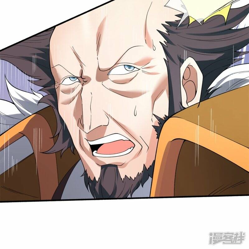 ราชาเทพนิรันดร์ (Eternal god king) ตอนที่ 293 หน้า 32