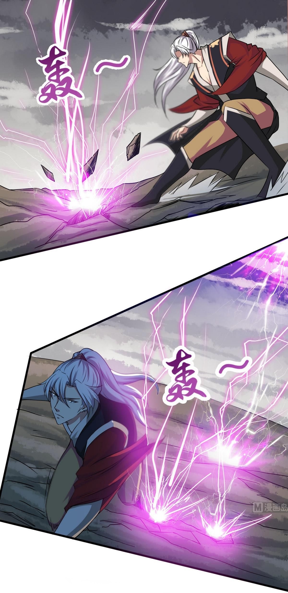 มหาจอมปราชญ์ ปราณเทวะ ตอนที่ 72 หน้า 6