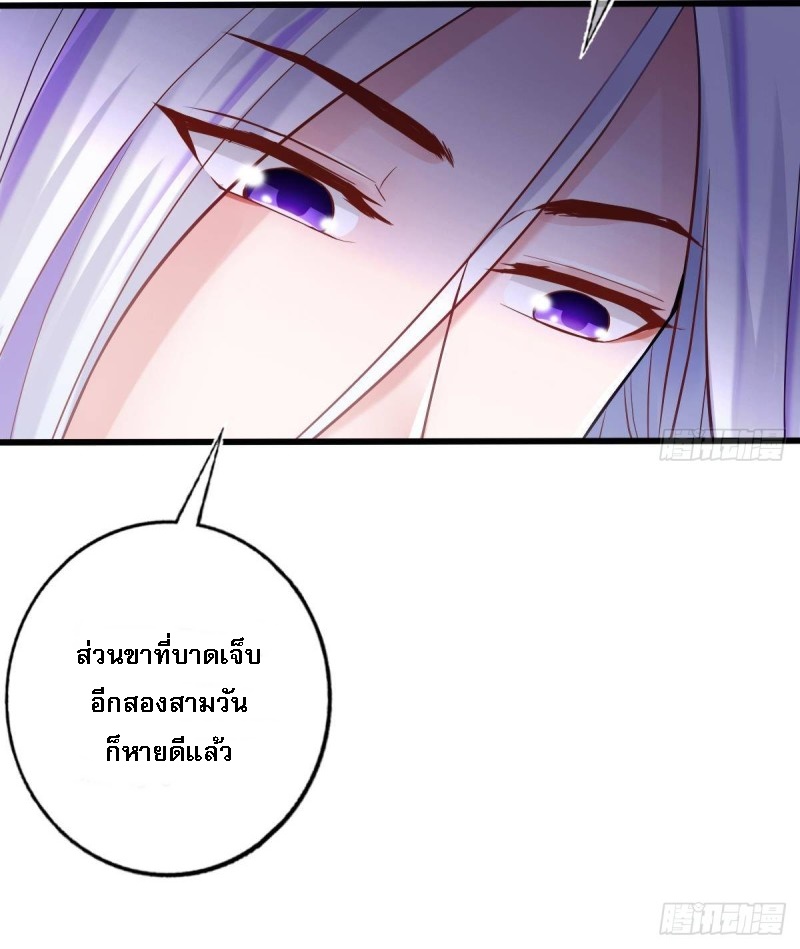 |. ป๊ะป๋าของหนูโหดยังกะปีศาจ(จบแล้ว) ตอนที่ 17 หน้า 6