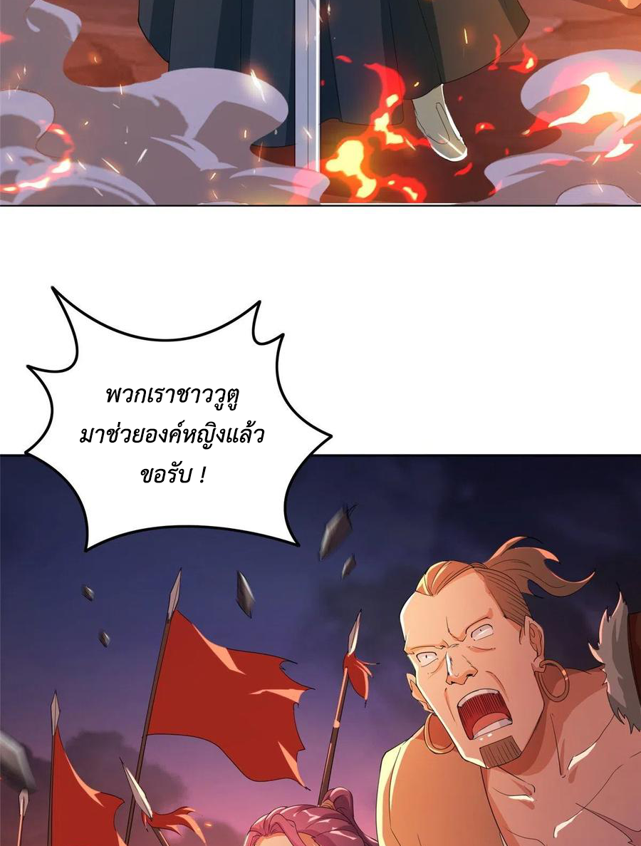 (ชนจีน) Dragon Master (จูหมิง นักรบเซียนมังกร) ตอนที่ 72 หน้า 43