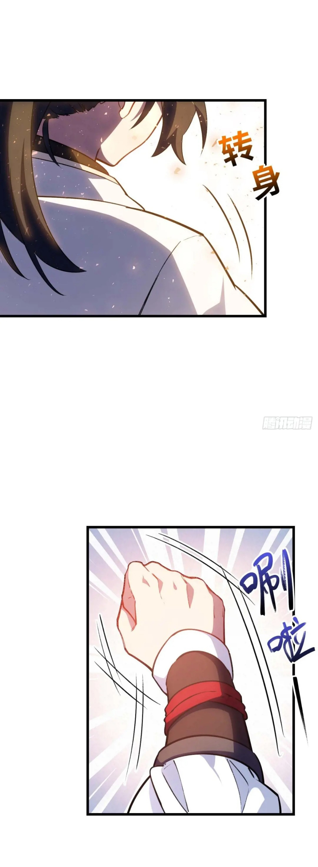 กำเนิดร่างเทวะบรรพกาล ตอนที่ 16 หน้า 47