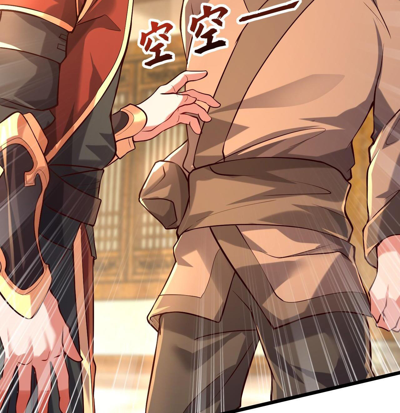 มาถึงก็ขายโอสถเซียนโบราณ แม้แต่จอมเทพยังหวาดผวา ตอนที่ 13 หน้า 12