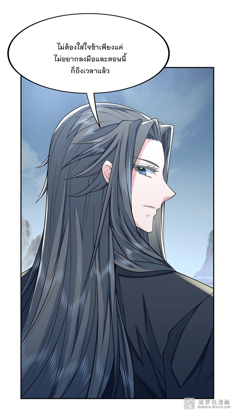 ศิษย์ของข้าล้วนมีอนาคตที่ยิ่งใหญ่ (ชนจีน) ตอนที่ 7 หน้า 17