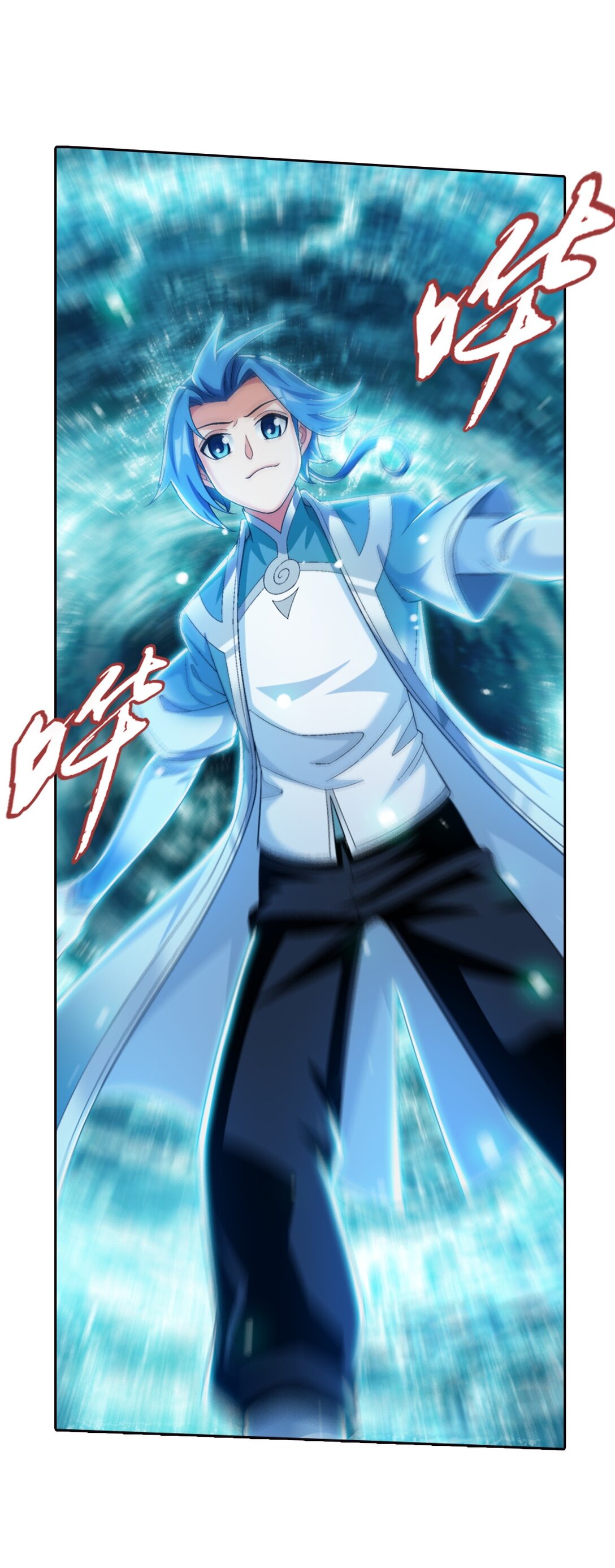 Da Zhu Zai ศึกปรมาจารย์สะท้านฟ้า (ชนจีน) ตอนที่ 381 หน้า 11