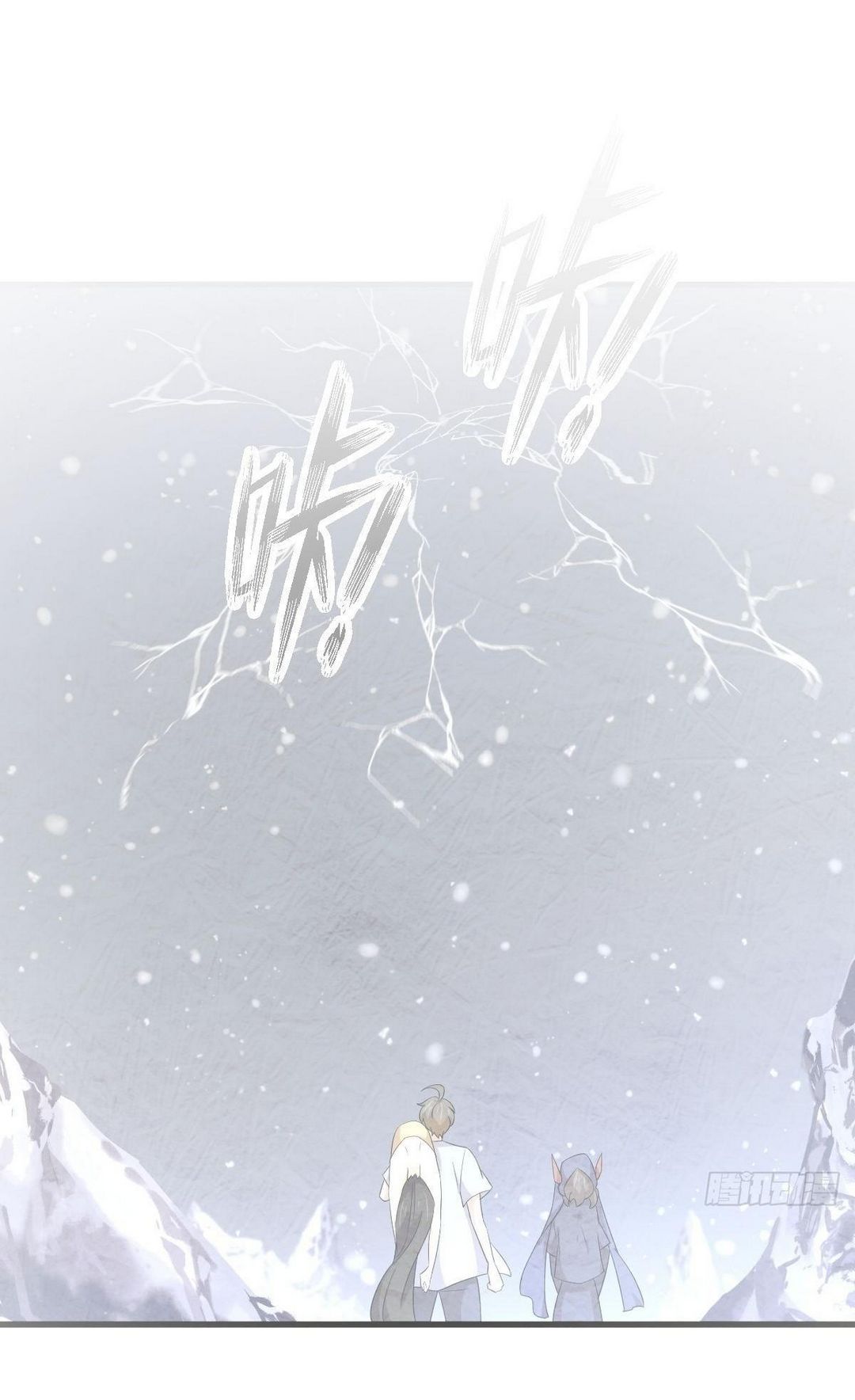 Immortal Swordsman in The Reverse World ข้าเซียนกระบี่ไม่เกาะสตรี ตอนที่ 355 หน้า 2