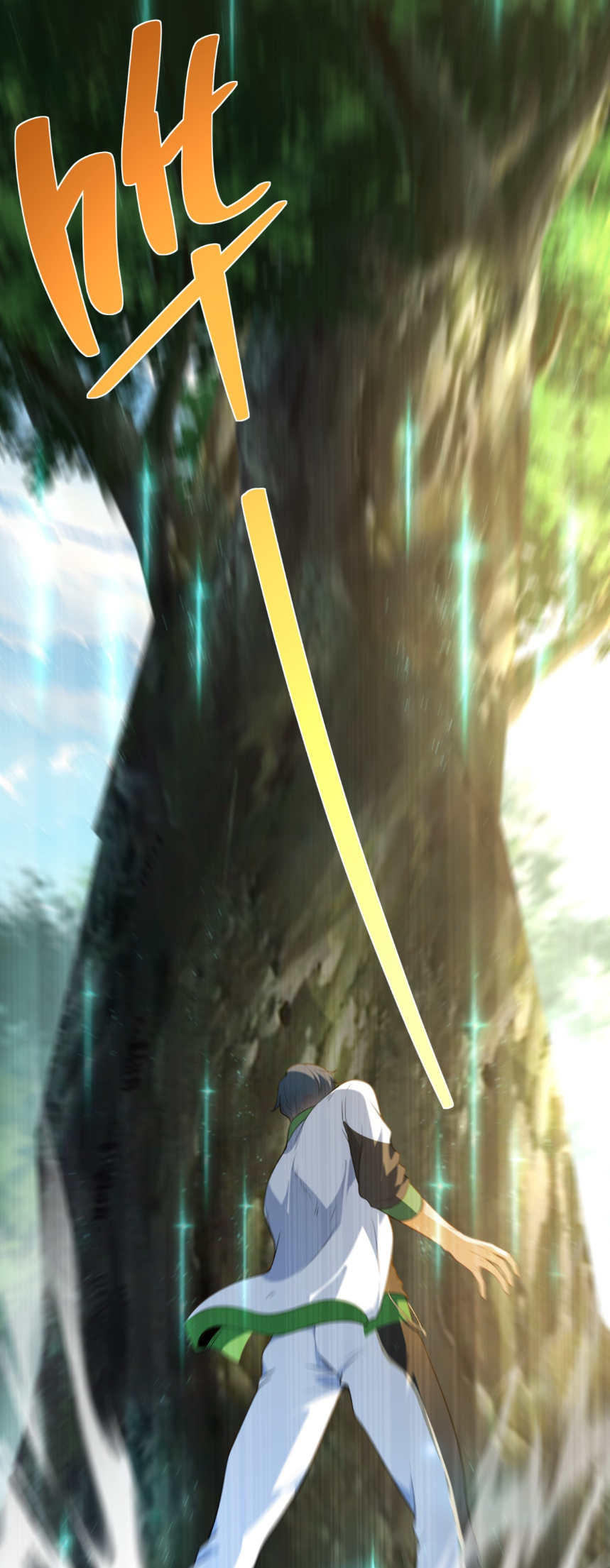 เส้นทางเซียน: ทวงคืนความทรงจำ 🎞️ ตอนที่ 3 หน้า 11