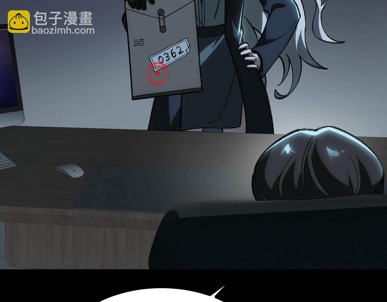 I created an Urban Legend ตอนที่ 15 หน้า 124