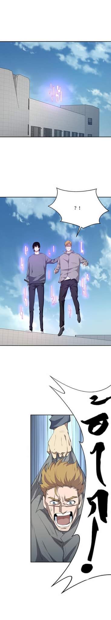 [ภัยพิบัติแห่งยุคสุดท้าย] ตอนที่ 32 หน้า 14