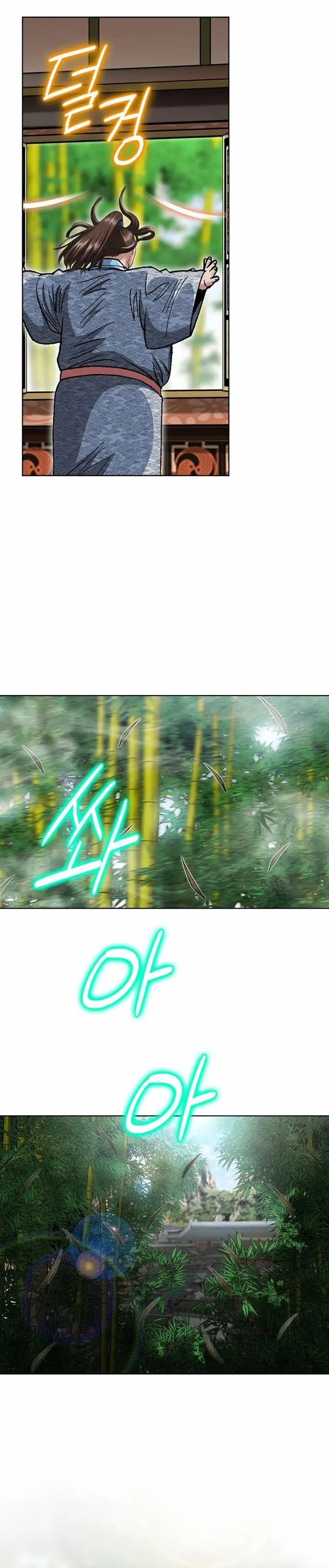 ราชันย์พิษแห่งตระกูลถัง ตอนที่ 4 หน้า 6